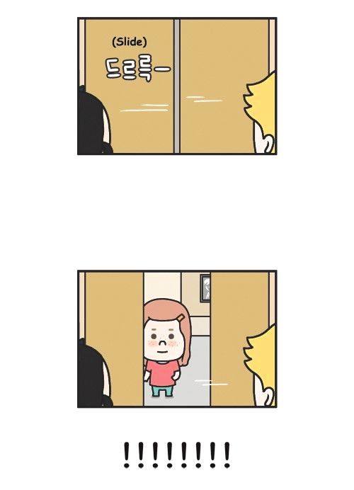 Penguin Loves Mev Chapter 133 page 12 - Chapter 133