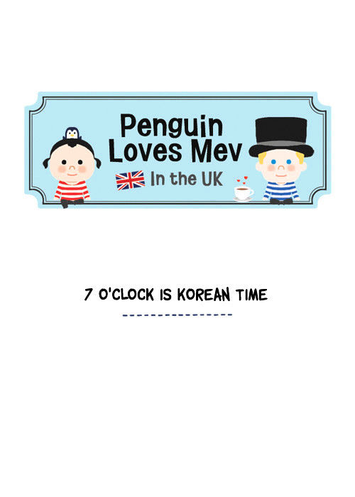 Penguin Loves Mev Chapter 16 page 1 - Chapter 16