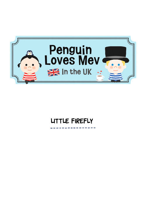 Penguin Loves Mev Chapter 17 page 1 - Chapter 17
