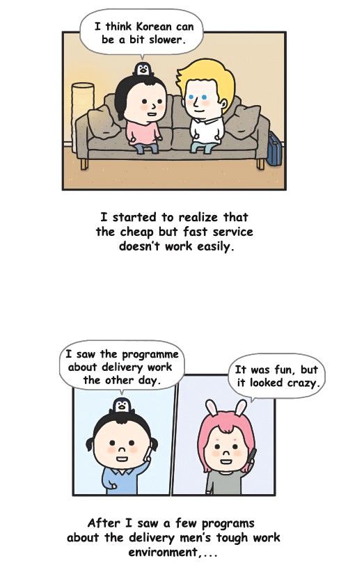 Penguin Loves Mev Chapter 201 page 5 - Chapter 201