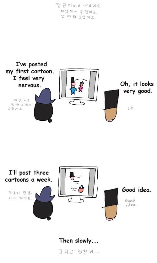 Penguin Loves Mev Chapter 208 page 10 - Chapter 208