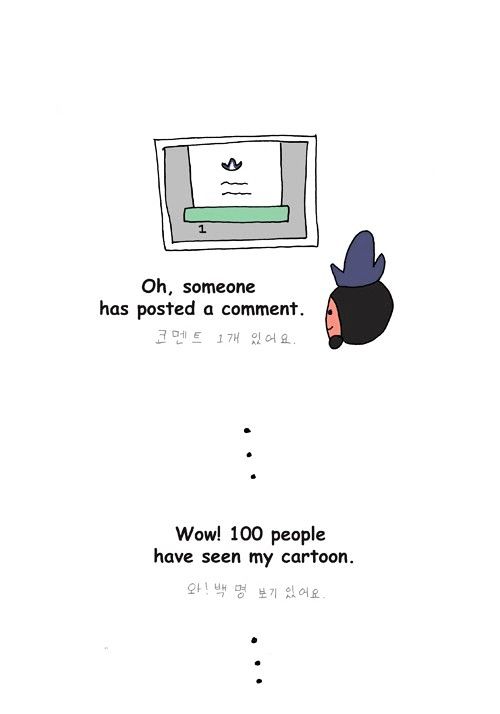 Penguin Loves Mev Chapter 208 page 11 - Chapter 208
