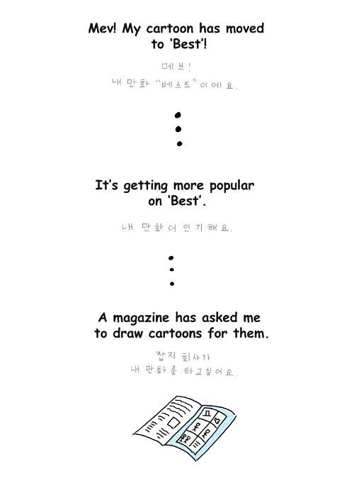Penguin Loves Mev Chapter 208 page 12 - Chapter 208