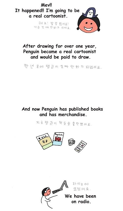 Penguin Loves Mev Chapter 208 page 14 - Chapter 208