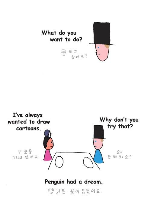 Penguin Loves Mev Chapter 208 page 4 - Chapter 208