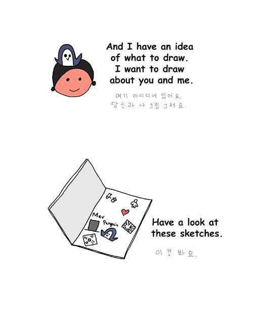 Penguin Loves Mev Chapter 208 page 7 - Chapter 208