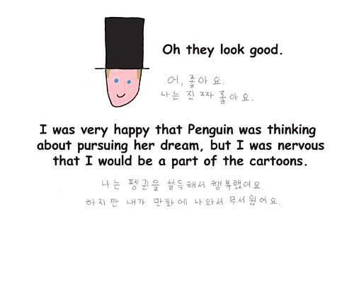 Penguin Loves Mev Chapter 208 page 8 - Chapter 208