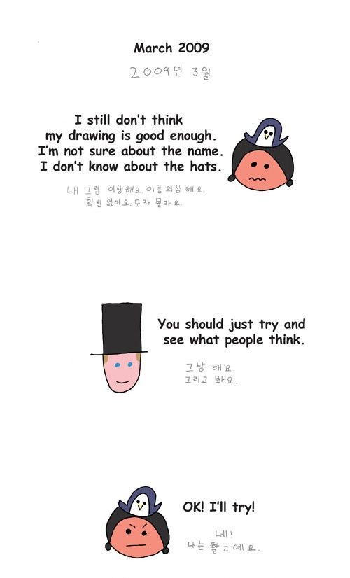 Penguin Loves Mev Chapter 208 page 9 - Chapter 208