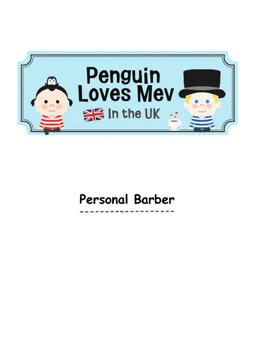 Penguin Loves Mev Chapter 23 page 1 - Chapter 23