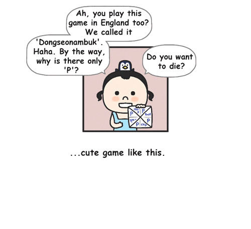 Penguin Loves Mev Chapter 27 page 12 - Chapter 27