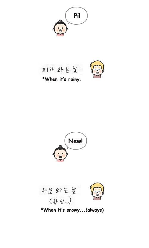 Penguin Loves Mev Chapter 271 page 12 - Chapter 271