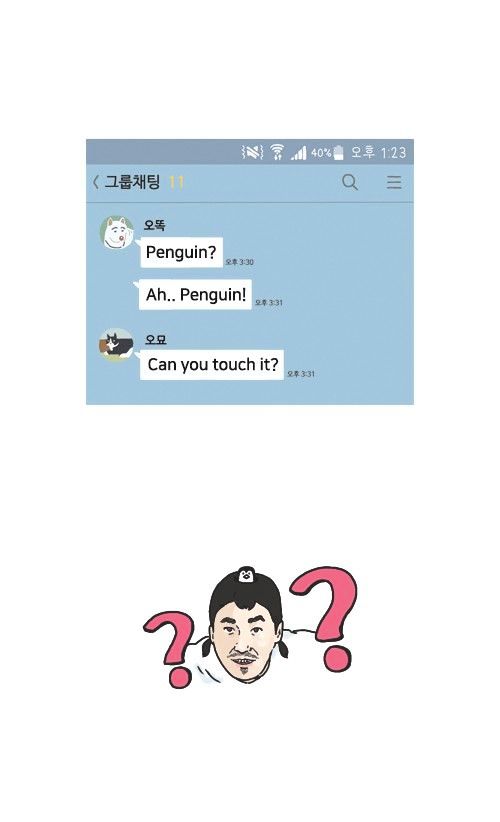 Penguin Loves Mev Chapter 293 page 9 - Chapter 293