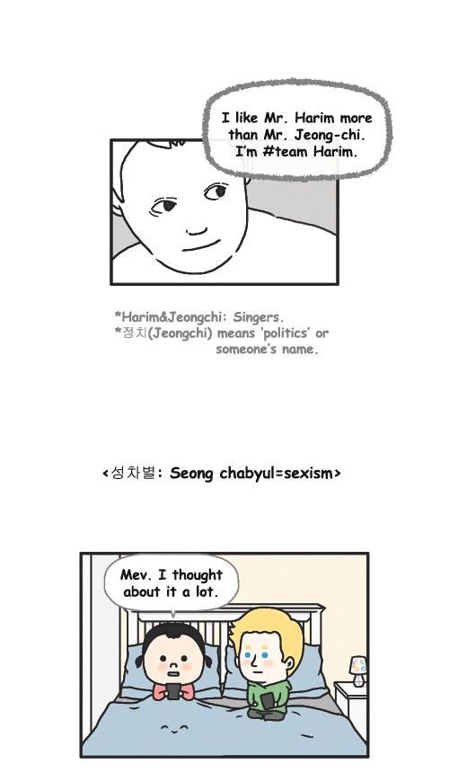 Penguin Loves Mev Chapter 294 page 12 - Chapter 294