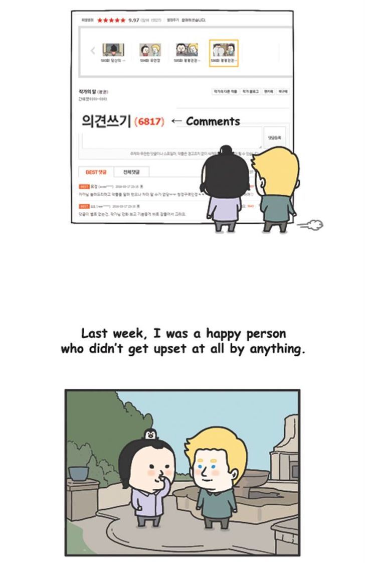 Penguin Loves Mev Chapter 295 page 12 - Chapter 295