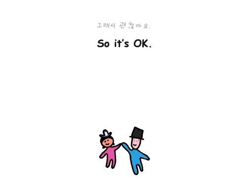 Penguin Loves Mev Chapter 308 page 11 - Chapter 308