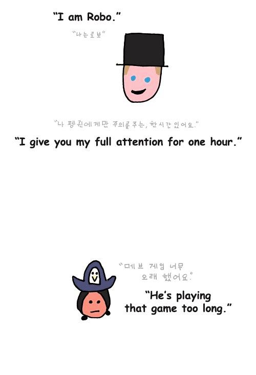 Penguin Loves Mev Chapter 308 page 7 - Chapter 308