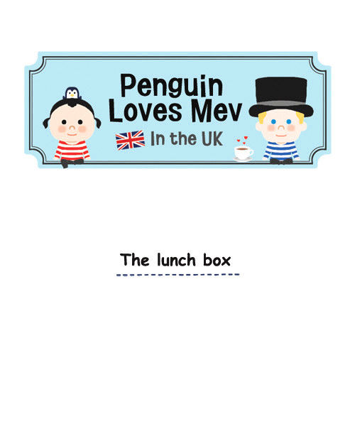 Penguin Loves Mev Chapter 39 page 1 - Chapter 39