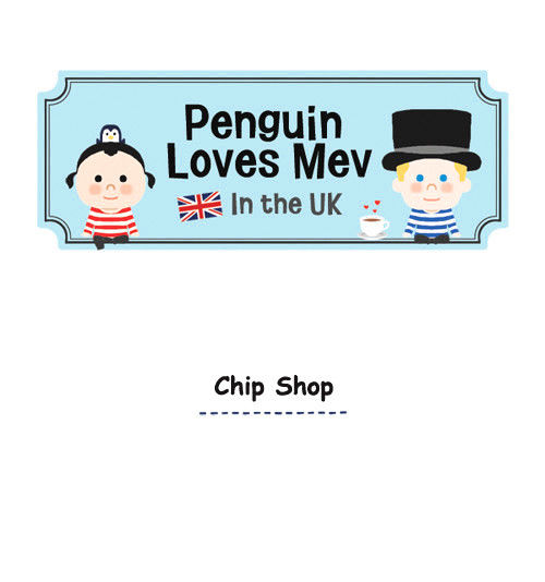 Penguin Loves Mev Chapter 53 page 1 - Chapter 53