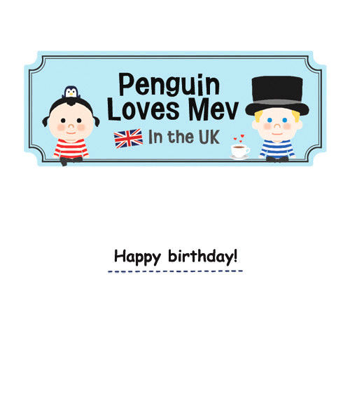 Penguin Loves Mev Chapter 54 page 1 - Chapter 54