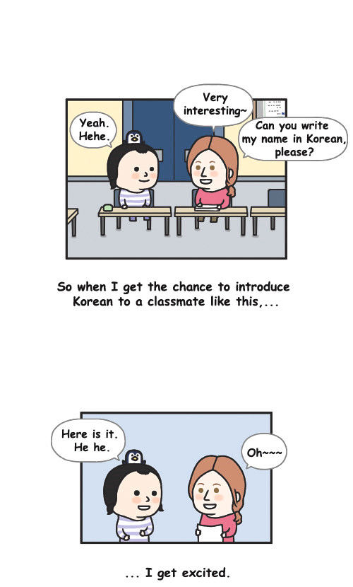 Penguin Loves Mev Chapter 63 page 4 - Chapter 63