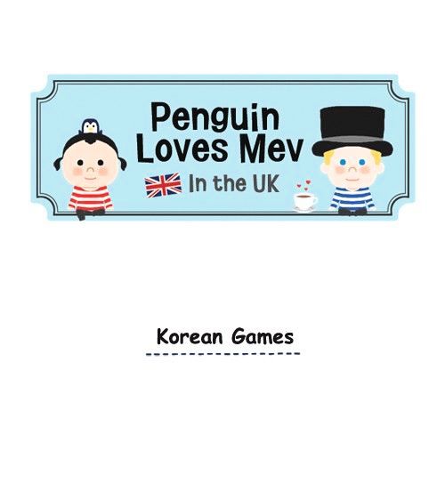 Penguin Loves Mev Chapter 77 page 1 - Chapter 77