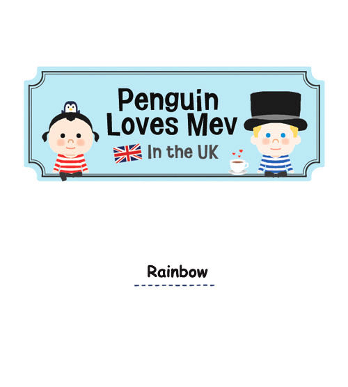 Penguin Loves Mev Chapter 79 page 1 - Chapter 79