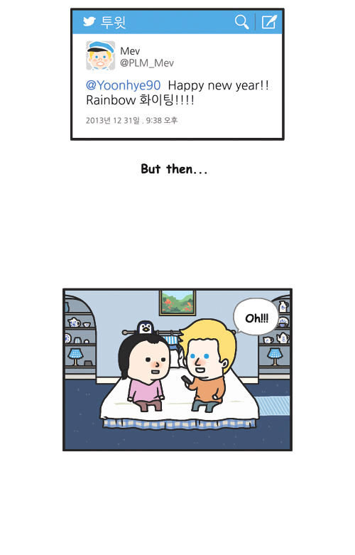 Penguin Loves Mev Chapter 79 page 7 - Chapter 79