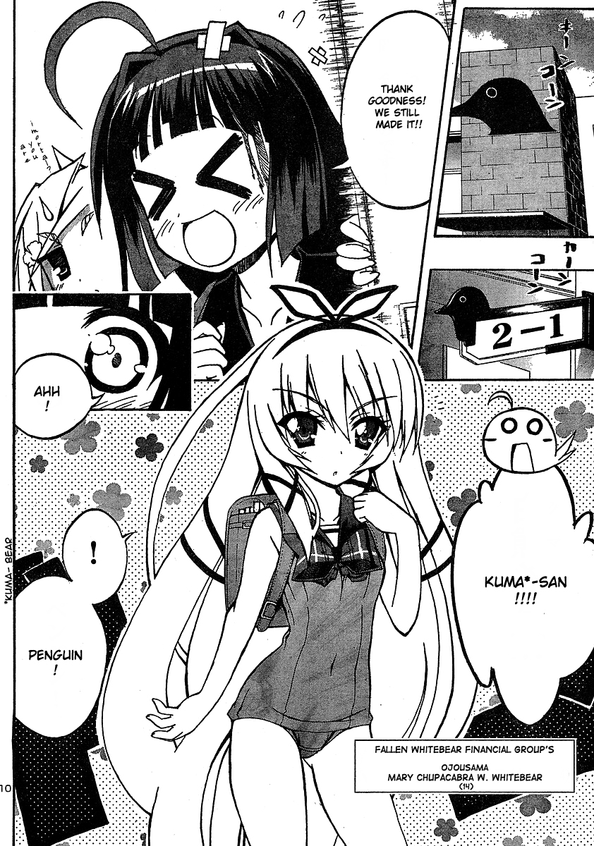 Penguin Musume MAX Chapter 1.2 page 11 - Chapter 1 v2