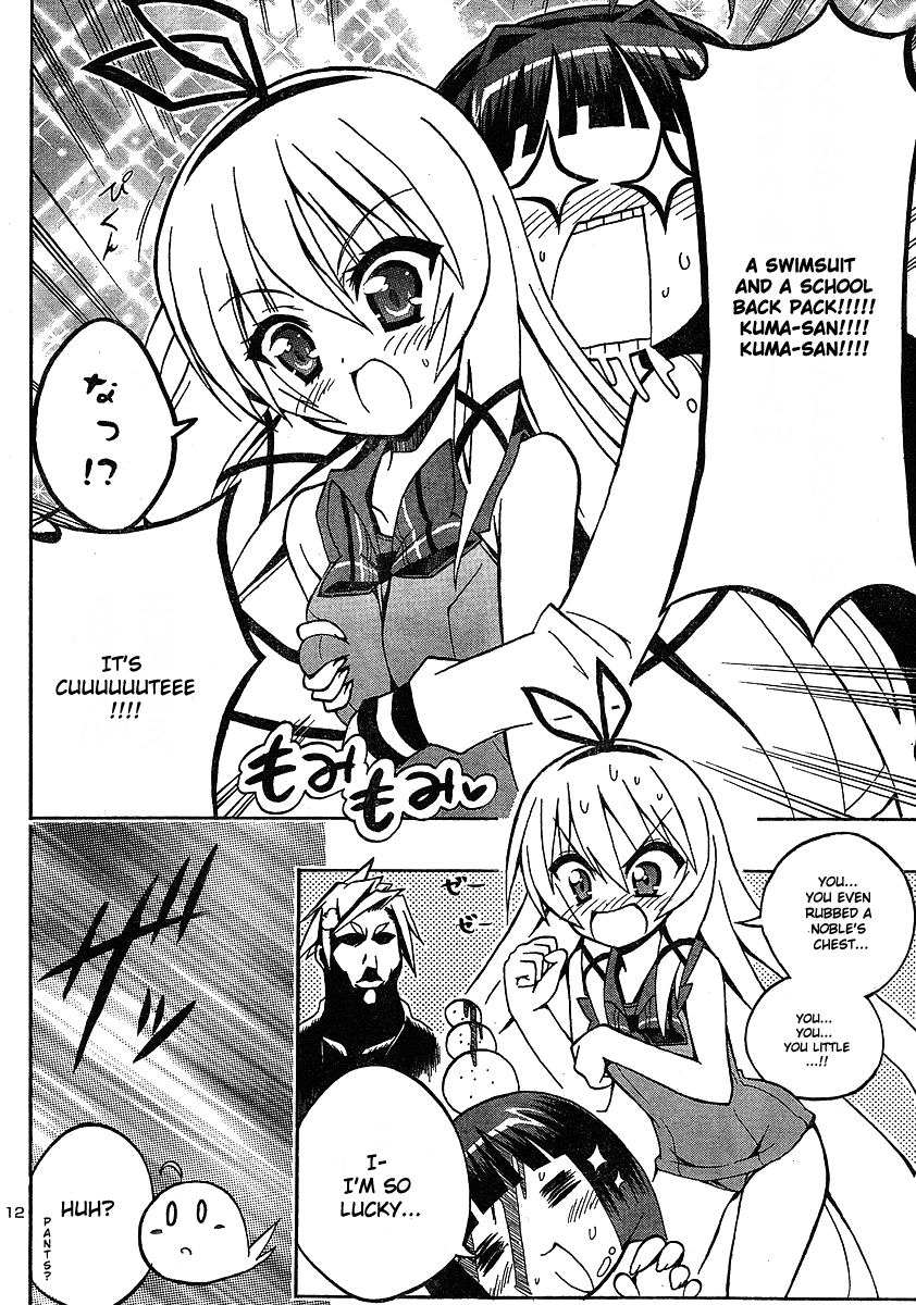 Penguin Musume MAX Chapter 1.2 page 13 - Chapter 1 v2