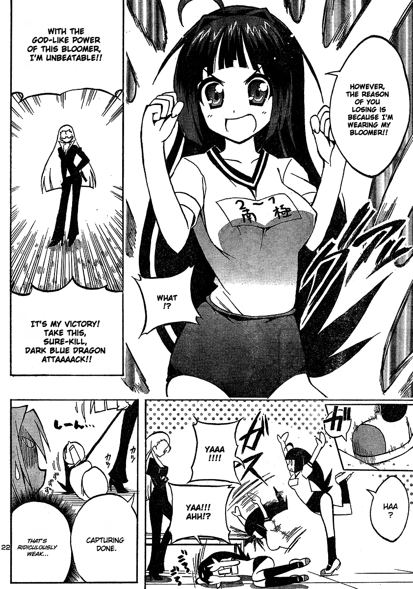 Penguin Musume MAX Chapter 1.2 page 23 - Chapter 1 v2