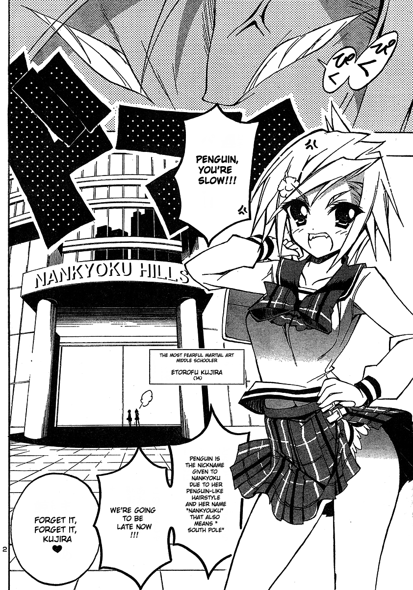 Penguin Musume MAX Chapter 1.2 page 3 - Chapter 1 v2