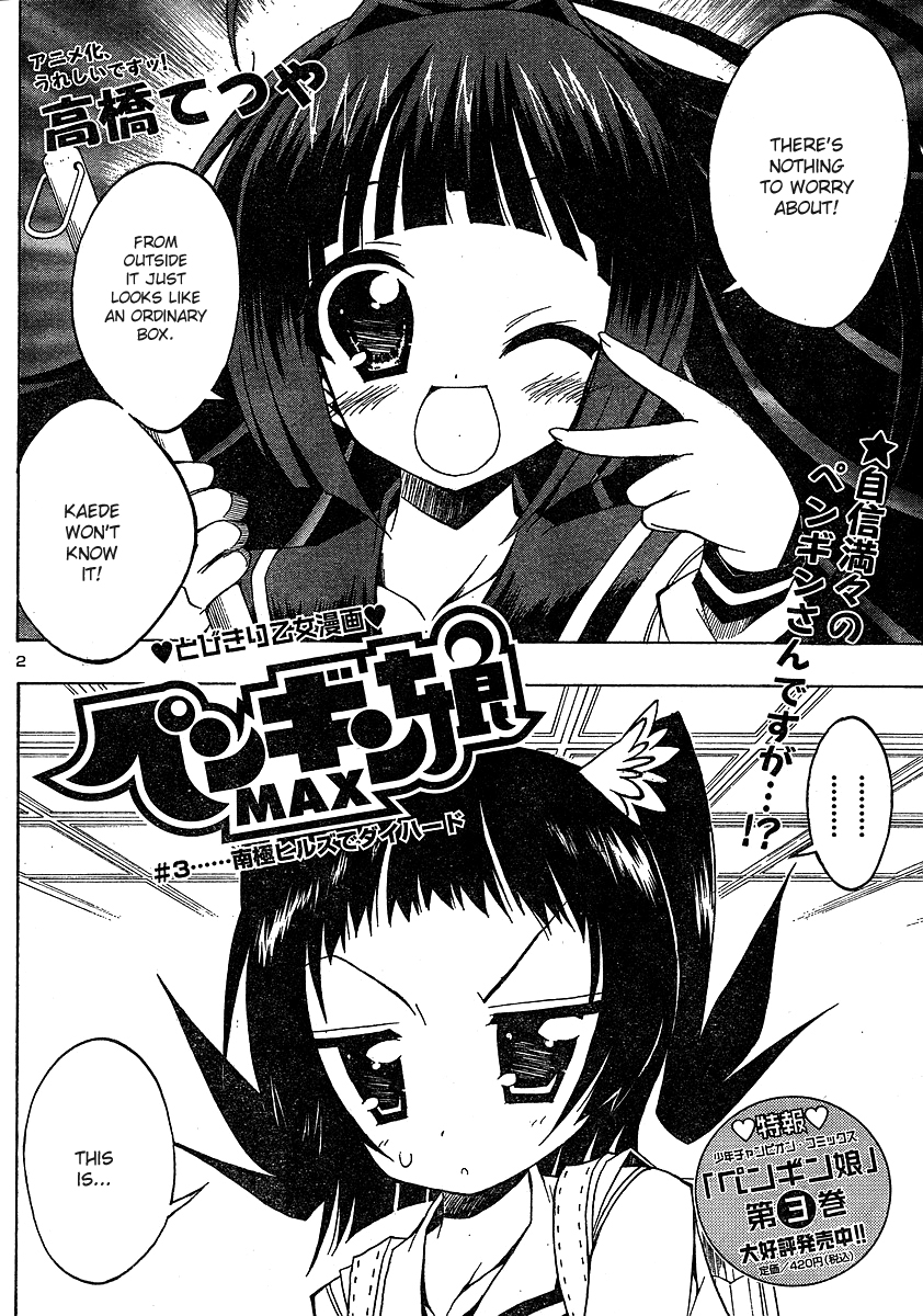 Penguin Musume MAX Chapter 3.2 page 2 - Chapter 3 v2