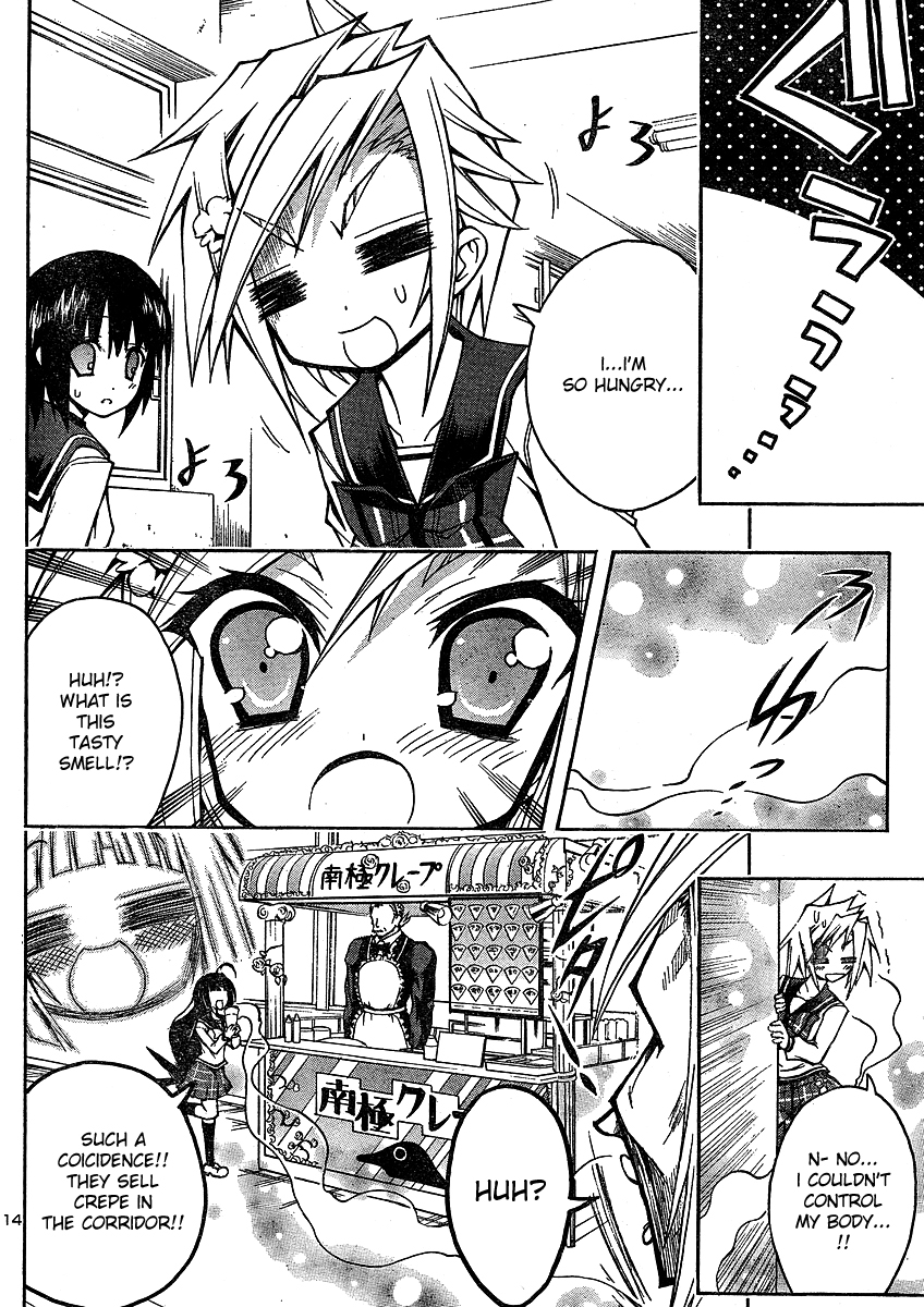 Penguin Musume MAX Chapter 4.2 page 15 - Chapter 4 v2