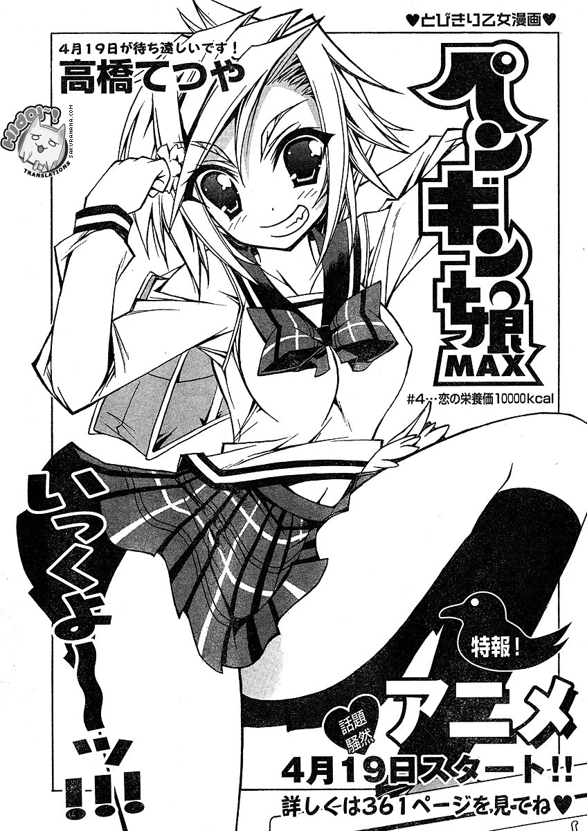 Penguin Musume MAX Chapter 4.2 page 2 - Chapter 4 v2