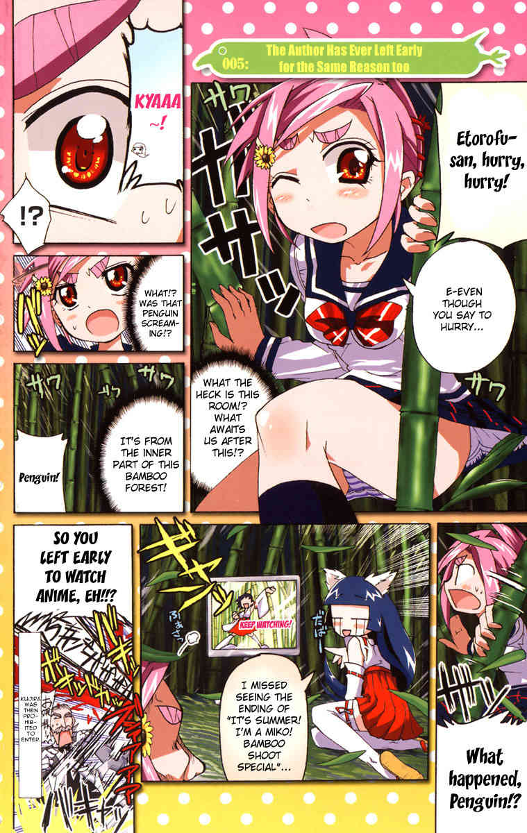 Penguin Musume Chapter 1 page 7 - Chapter 1