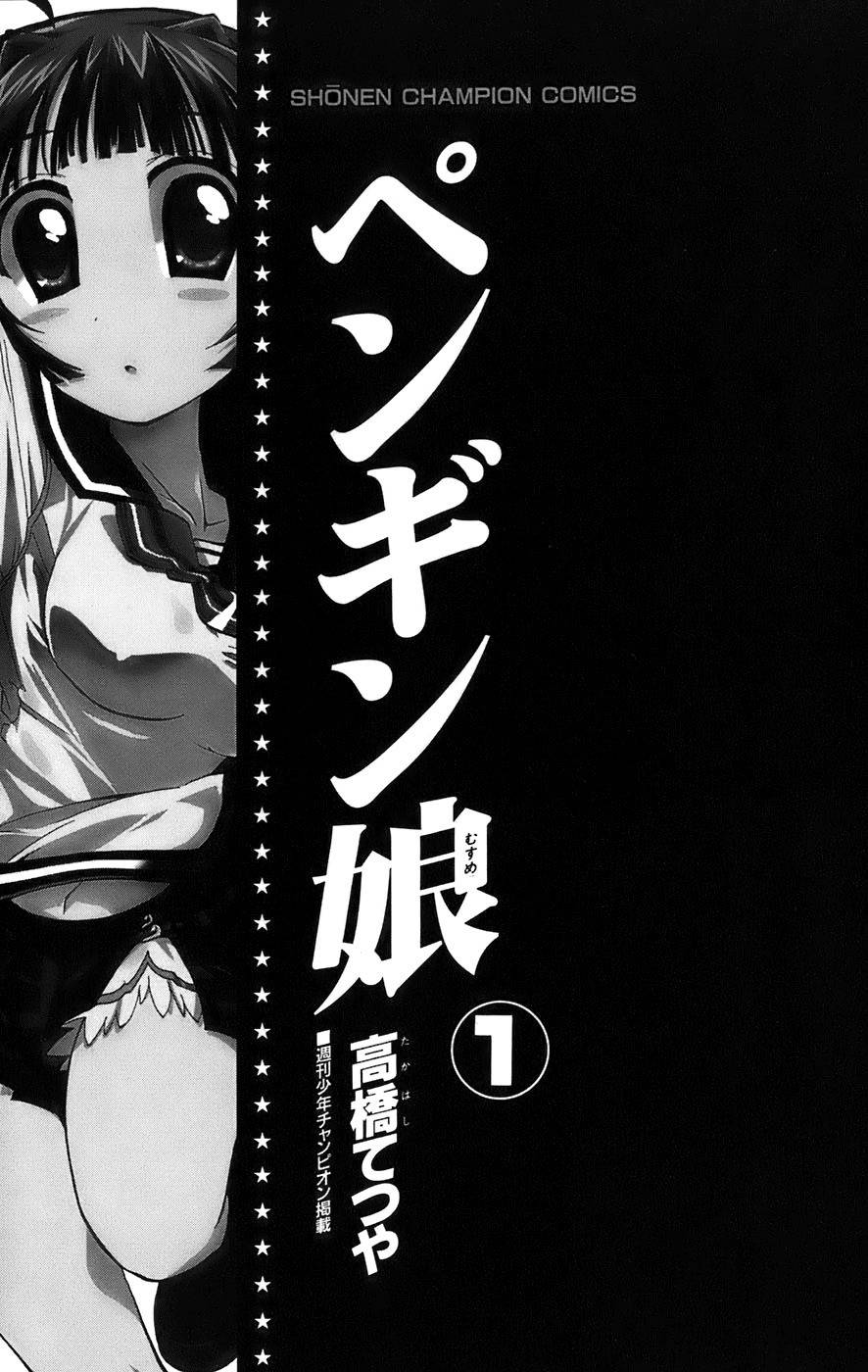 Penguin Musume Chapter 1 page 8 - Chapter 1