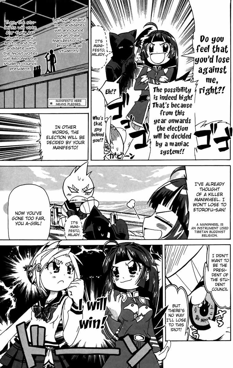 Penguin Musume Chapter 4 page 4 - Chapter 4