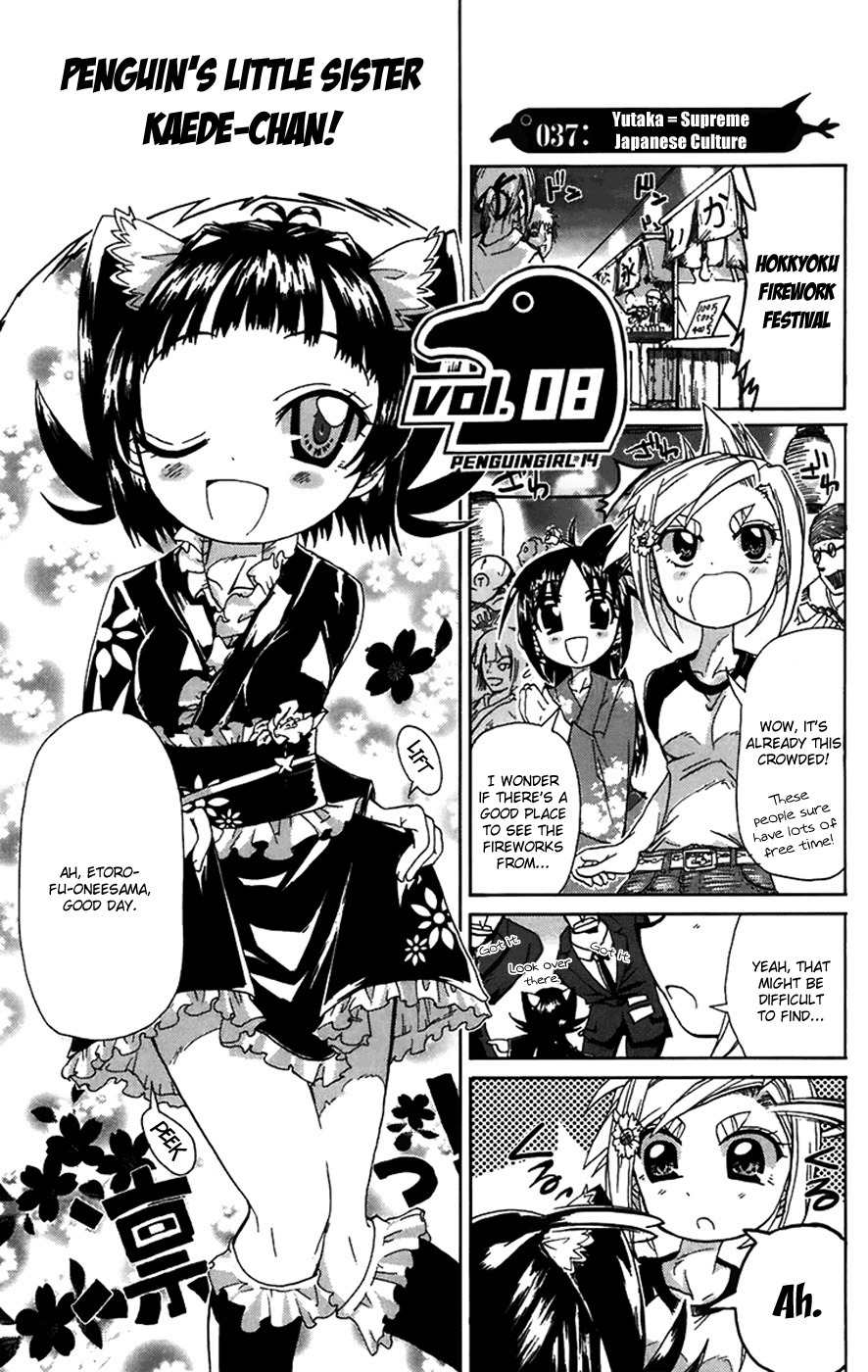 Penguin Musume Chapter 8 page 2 - Chapter 8