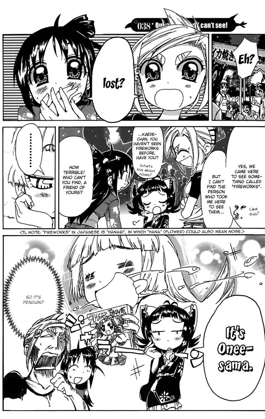 Penguin Musume Chapter 8 page 3 - Chapter 8
