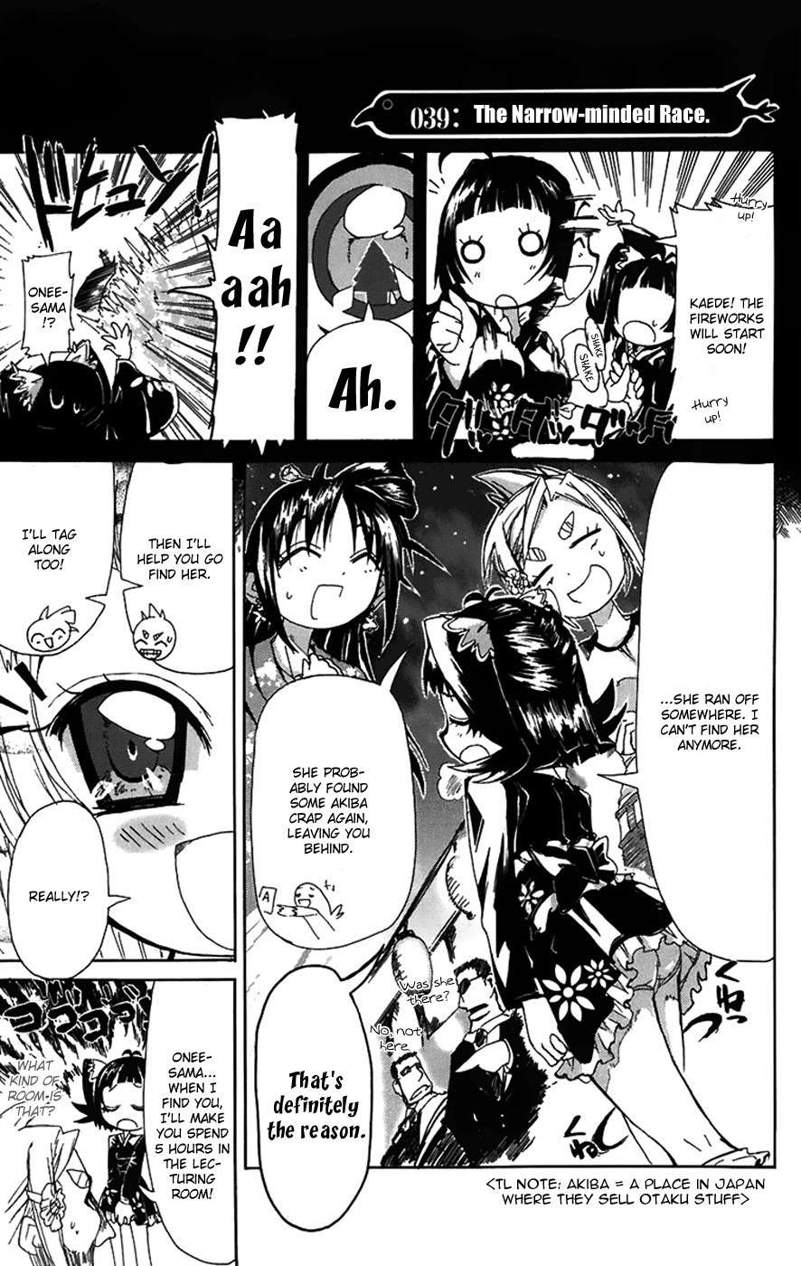 Penguin Musume Chapter 8 page 4 - Chapter 8