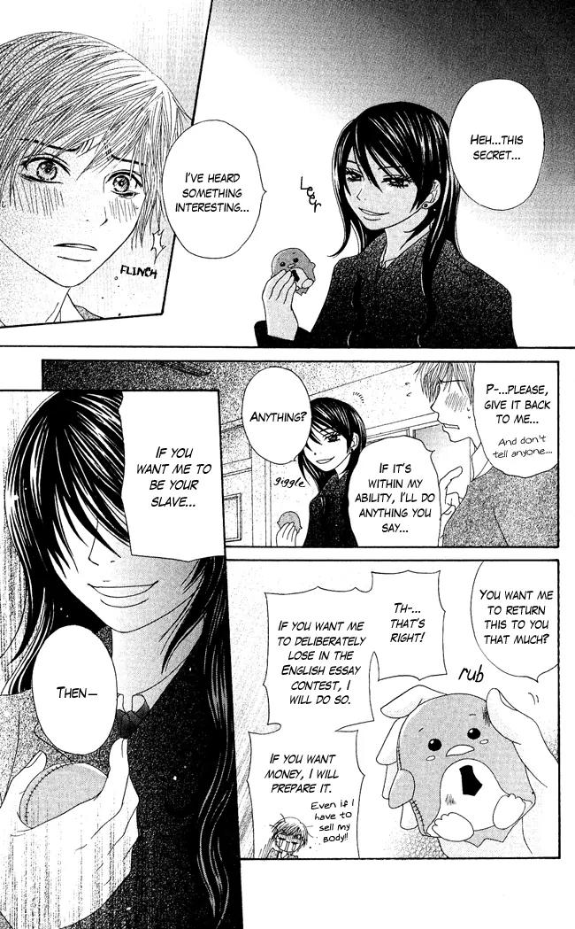 Penguin Prince Chapter 1 page 12 - Chapter 1