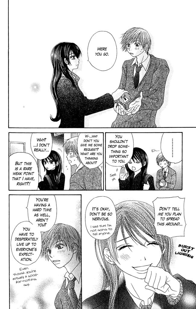 Penguin Prince Chapter 1 page 13 - Chapter 1