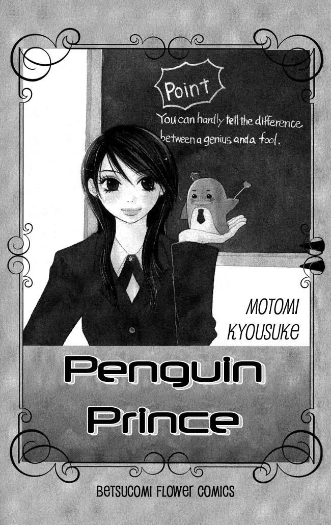 Penguin Prince Chapter 1 page 2 - Chapter 1
