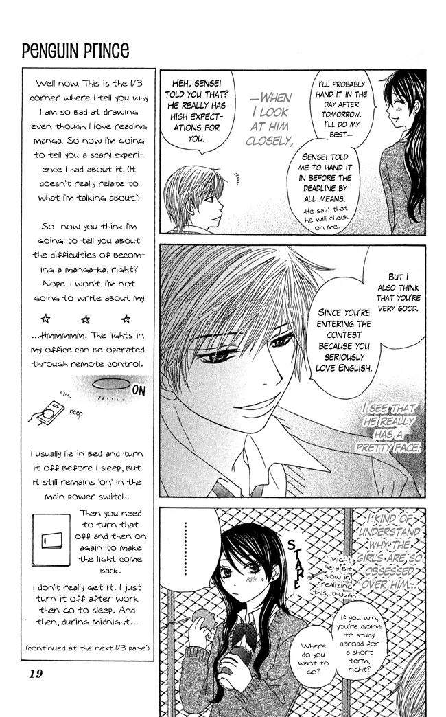 Penguin Prince Chapter 1 page 20 - Chapter 1