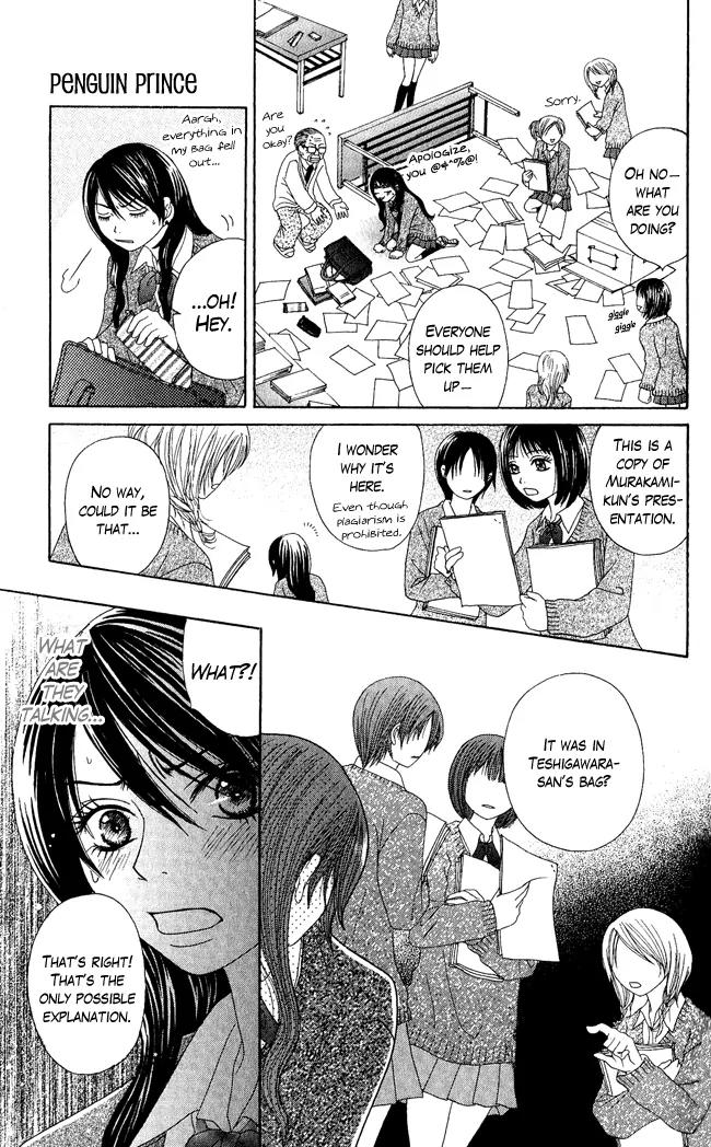 Penguin Prince Chapter 1 page 24 - Chapter 1