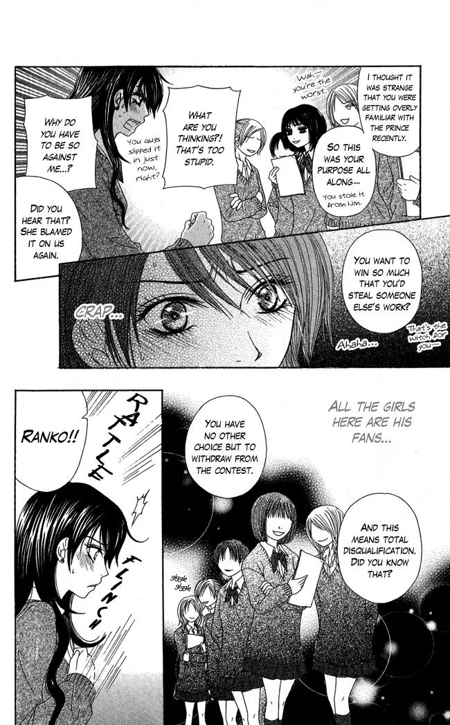 Penguin Prince Chapter 1 page 25 - Chapter 1
