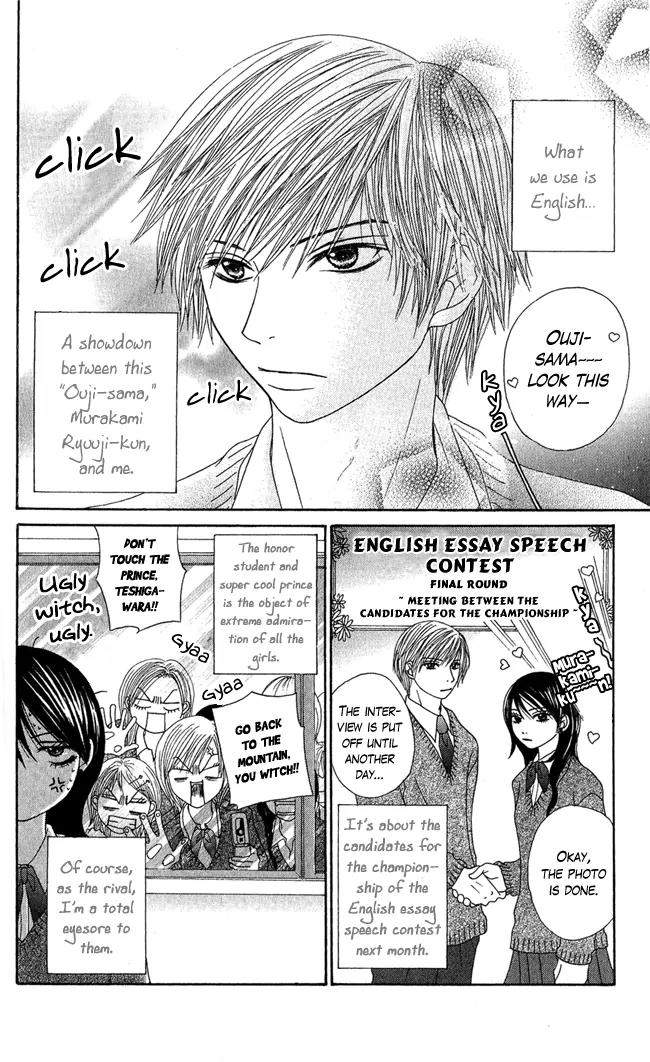 Penguin Prince Chapter 1 page 7 - Chapter 1