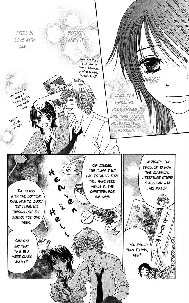 Penguin Prince Chapter 2 page 12 - Chapter 2