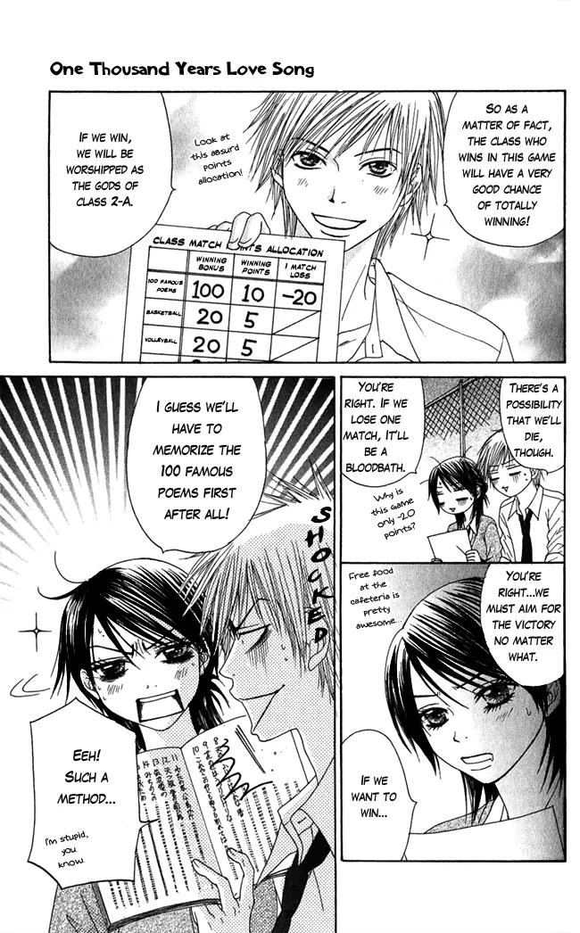 Penguin Prince Chapter 2 page 13 - Chapter 2