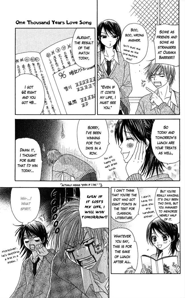 Penguin Prince Chapter 2 page 15 - Chapter 2